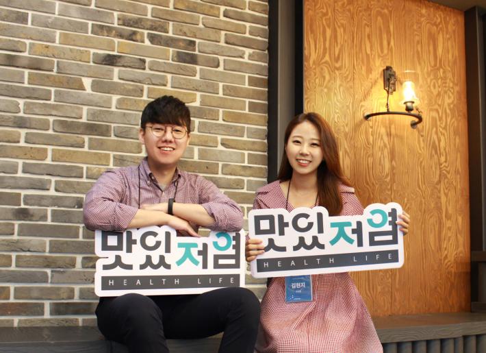 잇마플 공동대표 사진