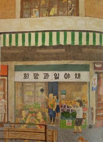 그림책의 일부