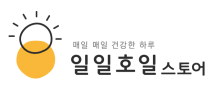일일호일 스토어 로고